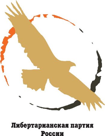 Logo Lpr